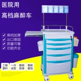 Хирургия анестезии Car Medical Travex Операционная операционная зала предполагает, что первые производители транспортных средств для транспортных средств направляют продажи высокую роскошь