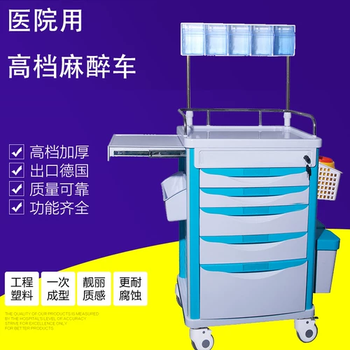 Хирургия анестезии Car Medical Travex Операционная операционная зала предполагает, что первые производители транспортных средств для транспортных средств направляют продажи высокую роскошь