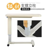 На тумбарной столе, обеденный стол может переместить столик в центре удержания.