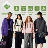 PSO Brand Куртка подходит для мужчин и женщин, дорожный ветрозащитный водонепроницаемый короткий альпинистский вкладыш