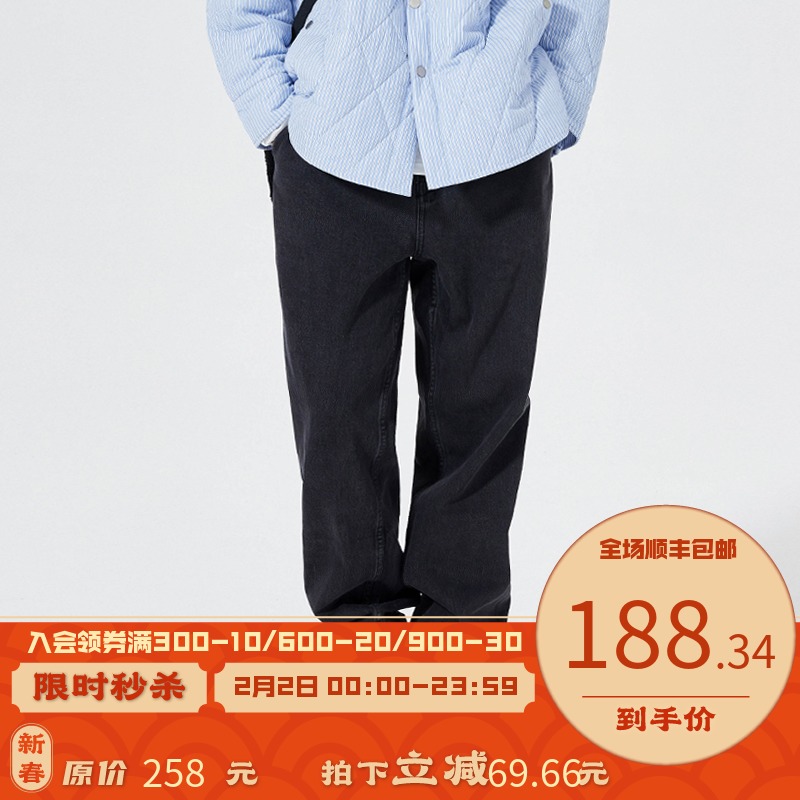 PSO Brand retro wash old loose jeans Hong Kong flavor wide leg pants straight casual pants men's fashion brand