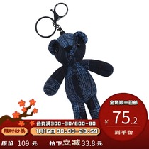 PSO Brand limited edition black and blue lattice plush bear doll pendant for men and women couples backpack pendant