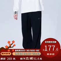 PSO Brand embroidery splice velvet pants mens Tide Brand pants 2022 spring wild casual trousers