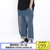 PSO Brand do old washed jeans men loose straight tube daddy pants Tide Brand pants Japanese casual trousers
