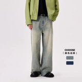 PSO Brand Ретро прямые свободные джинсы, штаны