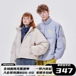 PSO Brand imitation suede fabric stand collar down jacket men and women winter couple coat