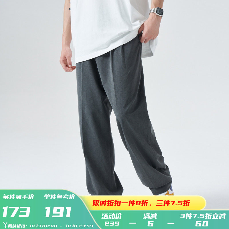 PSO Brand basic draped suit pants men's 2020 new summer straight leg loose casual trousers