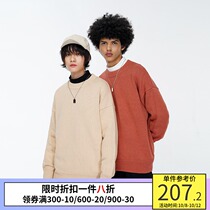 PSO Brand basic winter sweater men loose versatile multicolor round neck pullover couple sweater sweater