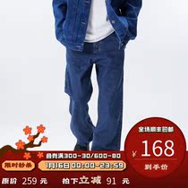 PSO Brand basic washed jeans mens loose straight casual pants 2021 new daddy pants tide