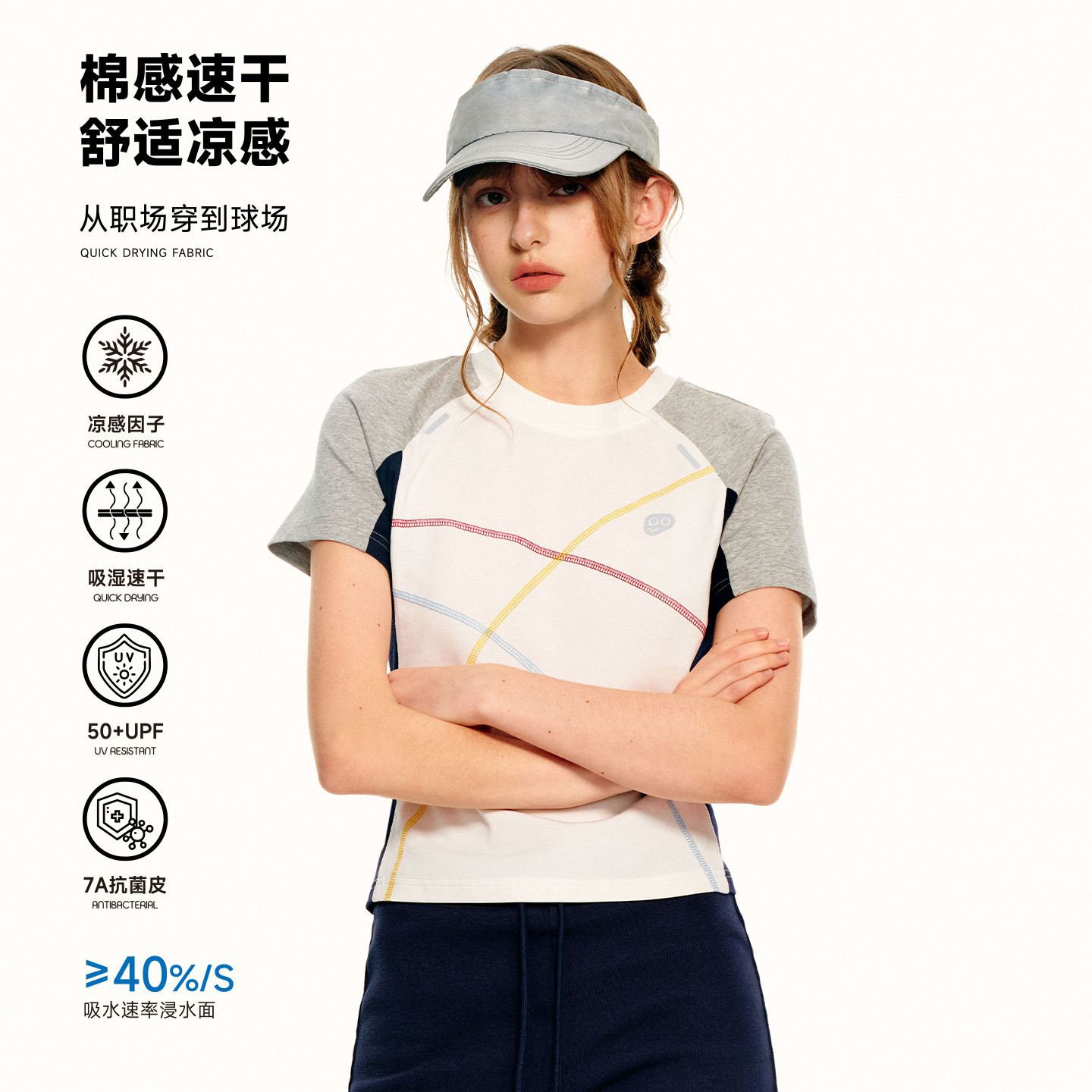 Pso Brand Men's and Women's Quick-Drying Sports Short-Sleeved Outdoor Breathable Badminton T-Shirt Fitness Shoulder Top Summer