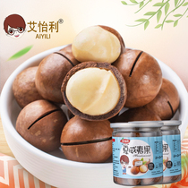 New Hawaiian fruit nuts fried snacks dried fruit delivery open device canned daily nut specialty