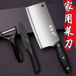 Big kitchen knife chef knife sharp kitchen knife rust-proof black steel stainless steel For Home cutting knife grinding-free cutting meat