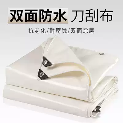 White rainproof cloth Sunscreen tarpaulin Outdoor telescopic shed push-pull tarpaulin waterproof canopy cloth Canvas rain cover tarpaulin