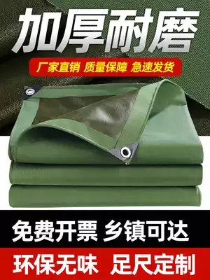Canvas tarpaulin waterproof cloth tarpaulin rain curtain oil cloth anti-Sun Kindergarten purchase cloth