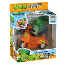 New Genuine Plant Battle Zombie Toy Dish Ask Motorcycle Universal Voice-controlled Electric Music Gift Toy Men