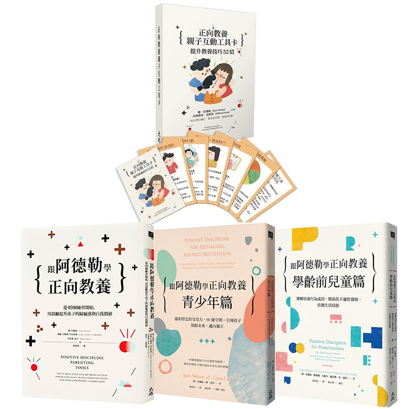 Learn Positive Parenting with Adler Series: Preschool Children Edition, Teenagers Edition, Parent-Child Interaction Tool Cards, Hong Kong and Taiwan Original Edition, Parenting Books for Parents, Always Up-To-Date