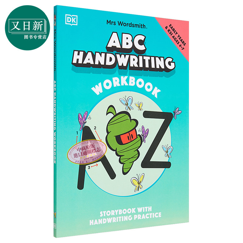 🌟DK Mrs Wordsmith ABC Handwriting Book 沃德史密斯夫人书法1阶,让宝贝的书写之路从这里开始! ️-管理类 ...