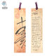 Taipei National Palace Museum Cultural and Creative Silk Bookmark Gifts Chinese Style Huai Su's Autobiography Silk Bookmark Student Souvenirs