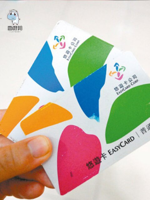 Taiwan Gift Pack Taipei Easy Card MRT Bus Universal Transportation Card Free Travel NT$200