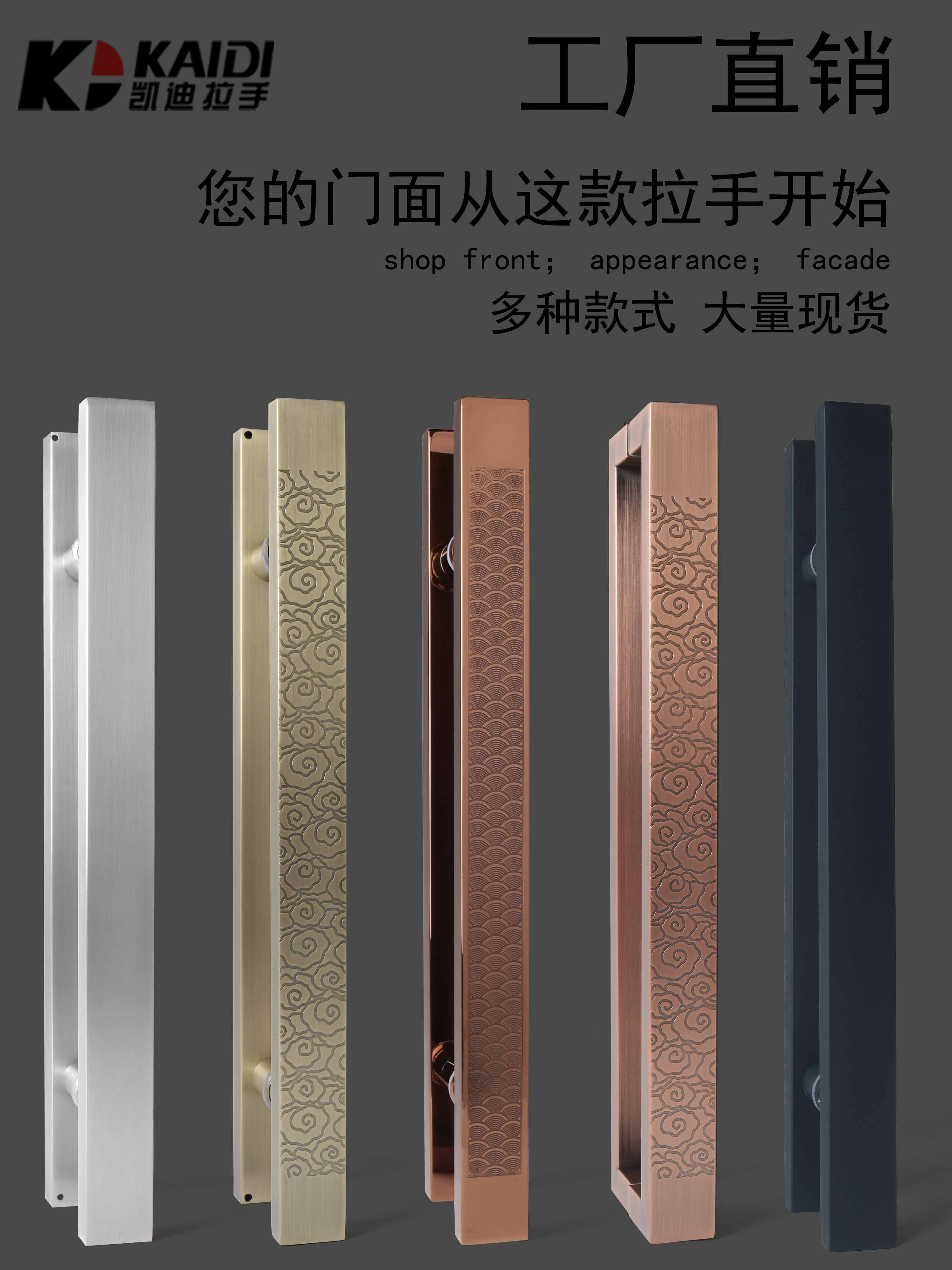 Chinese lettering thickened stainless steel glass door Golden handle Bronze Xiangyun private room wooden door black handle