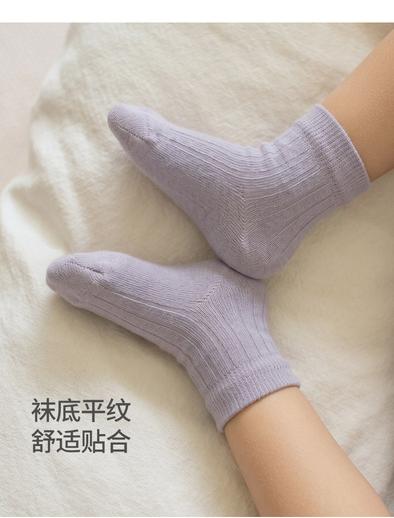考拉鼻鼻[弹软坑条袜·百搭不掉跟]男女宝宝透气多色婴儿袜子 — 6