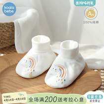 Corra nose-nose baby protective foot cover spring autumn pure cotton sleeping bag socks with thin newborn supplies for outside shoe cover rainbow