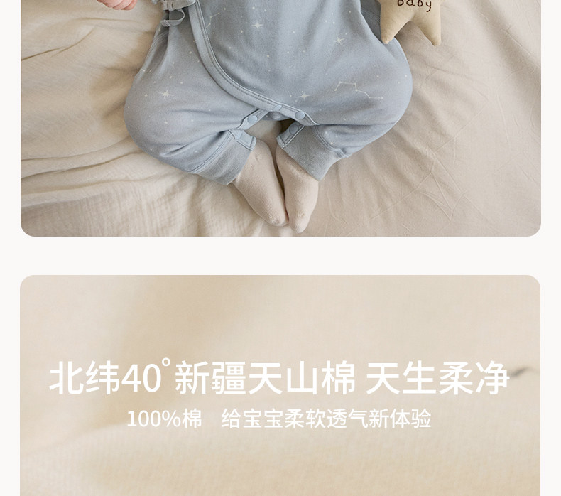 考拉鼻鼻[妙趣小元素·简约素净花型]新生婴儿连体衣服纯棉包屁衣 — 4