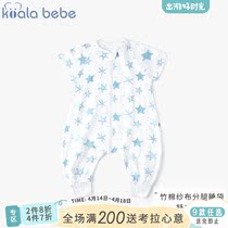 Corra Snub Nose Baby Sleeping Bag Summer Thin conjoined pajamas baby anti-kick by crawling one-piece Harvest climbing suit