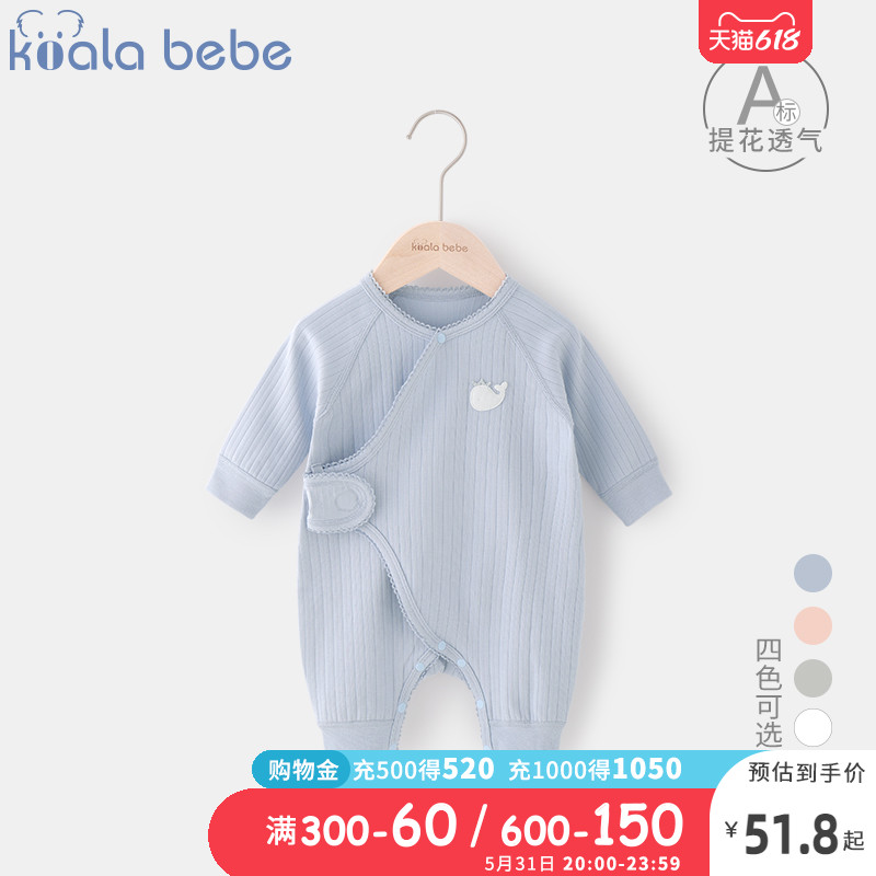 Koala snub nose newborn baby Even sweaters autumn and winter beginner baby khab climbing clothes Schucotton small whale to hit bottom pyjamas