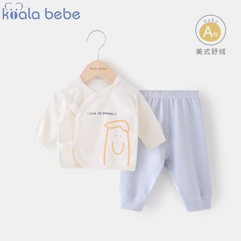 Corola snub nose newborn suit Spring and autumn 0-6 months between men and women Baby Autumn Clothes Pants Clothes two sets of family