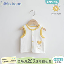 Corra Snub Nose Baby Waistcoat Wear Autumn Winter Loving Pure Cotton Warm Vest Baby Cute Kan Shoulder waistcoat
