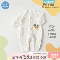 Corra Nose & Nose Baby Clothes Spring Autumn Pure Cotton Male And Female Baby Spring Clothing Conjoined Pyjamas Clothes Khalaturon for summer radish