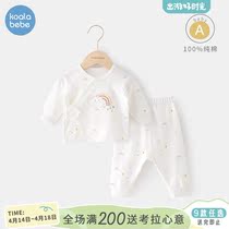 Corra Nose Nose First Baby Clothes Monk Pants Newborn Split Underwear Suit Spring Autumn Pure Cotton Rainbow