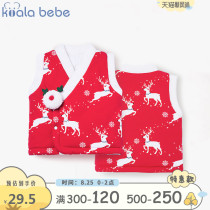  Koala nose nose baby vest Autumn and winter New Year wear infant red New Year vest horse padded to keep warm