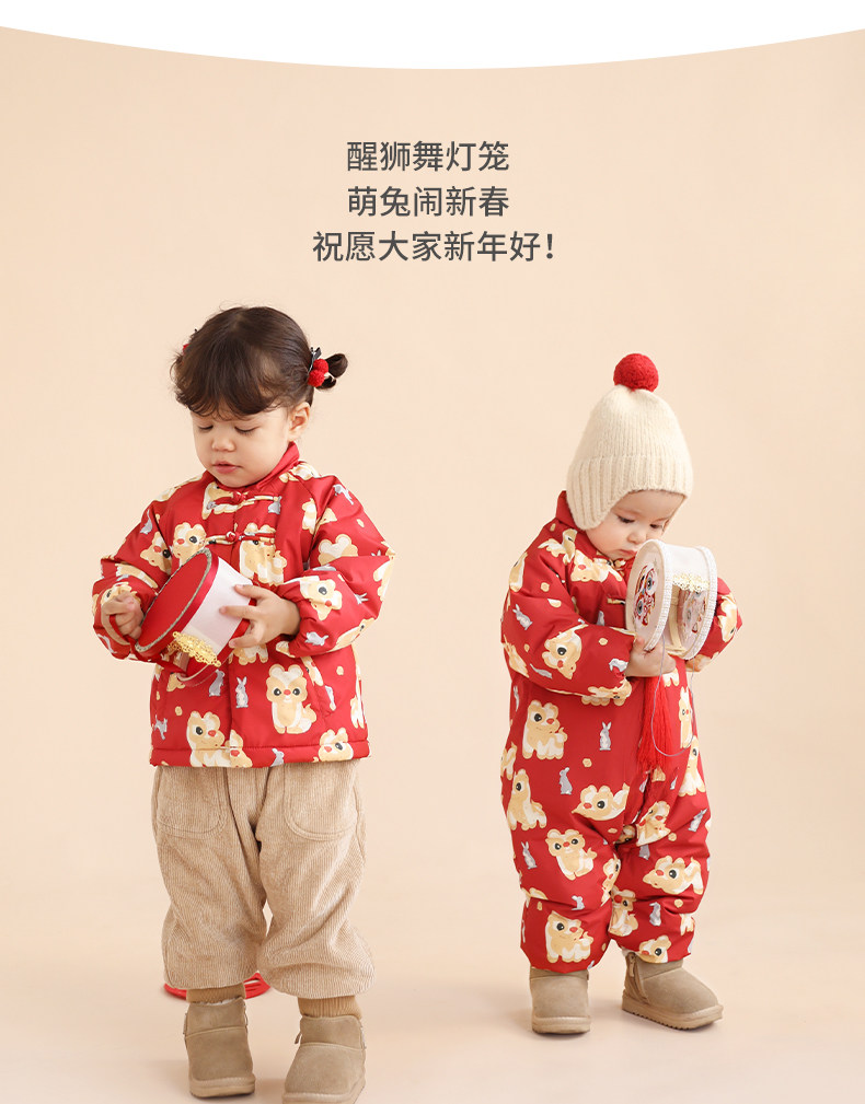 1688、淘宝搜罗16款超萌宝贝拜年服，百元搞定新春穿搭！