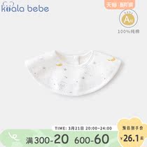 Corra Snub Nose Newborn Enclosure 360 Degrees Spin All Season Universal Star Moon Anti-Spitting Milk Spat Towel for 0-6 Months
