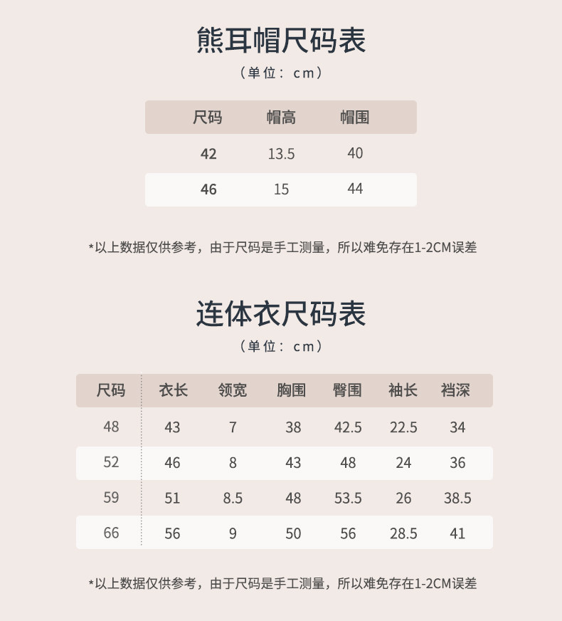 考拉鼻鼻[纯彩柔雾·新生氛围感]初生婴儿衣服基础百搭四季连体衣 — 16