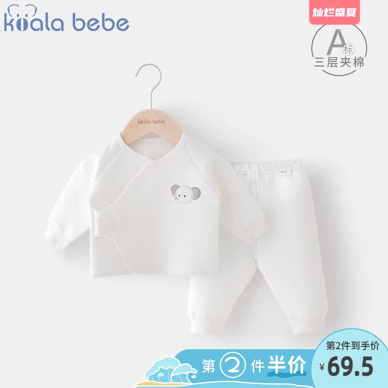 Corra nose-nose newborn monk served in autumn and winter beginner baby baby elephant two sets of male and female two-style suit