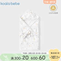 Corola snub nose newborn baby bag by spring pure cotton strap to be held by newborn baby in spring and autumn maternity ward wrap-star moon