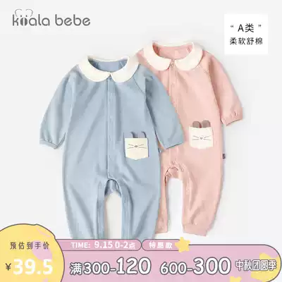 Koala nose nose newborn baby cotton autumn out to carry clothes jumpsuit men and women baby ha clothes climbing clothes cute