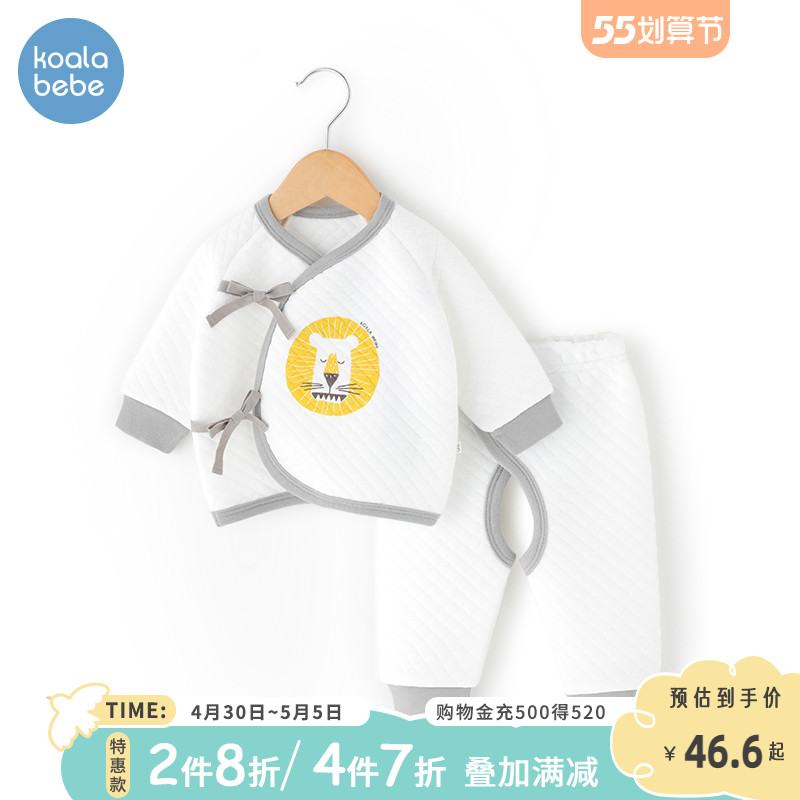 Corra nose and nose monk clothes Newborn Clothes Pure Cotton Baby Autumn Winter Beginner Baby Warm Two-piece Two Sets