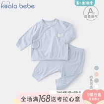 Corra Rhinonasal Newborn Newborn Spring Autumn Season Monk Conserved Men And Women Baby Schucotton Minke Whale Bottom Underwear Split Suit