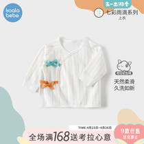 Corra Snub Nose First Baby Blouse Spring Autumn Season Baby Monk Served Newborn Pure Cotton With Underlingerie Rain Drop