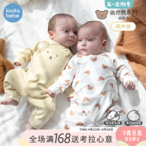 Corra Nose Nascent Baby Conjoined Clothes Spring Summer 0-3-6 Lunar Month Newborn Baby Cartoon Long Sleeve Khalakuchi Bear