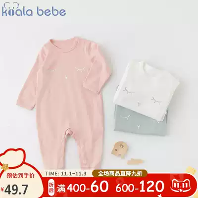 Koala nose and nose baby Four Seasons jumpsuit spring and autumn men and women Baby Cotton thick ha clothes climbing clothes bottom pajamas