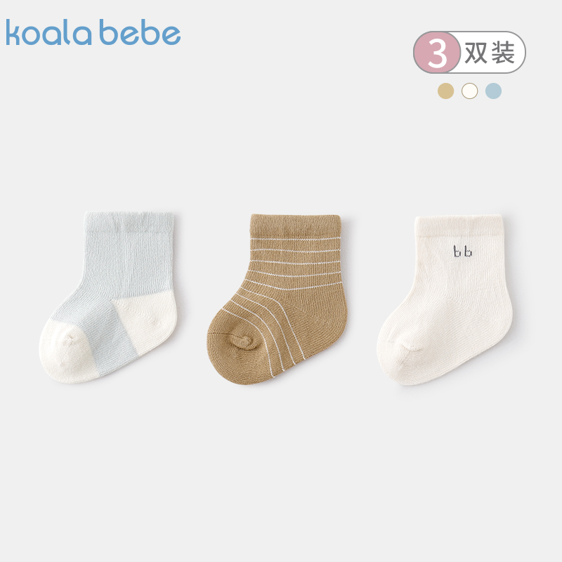 Corra Snub Nose Newborn Baby Socks Spring Autumn Season Cotton Socks 0-3 Month Baby Short Silo Socks 3 Double