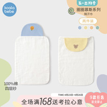 Corra nose baby pure cotton sepal sweat towel cushion back male and female baby back full cotton sweat-absorbing sweat towels Two clothes net color