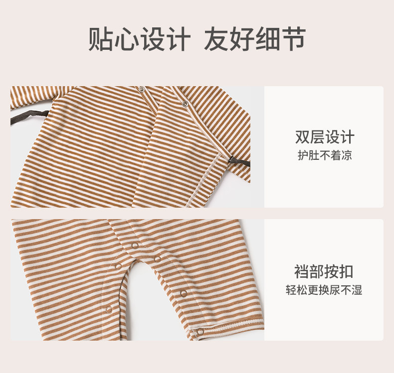 考拉鼻鼻[纯彩柔雾·新生氛围感]初生婴儿衣服基础百搭四季连体衣 — 14