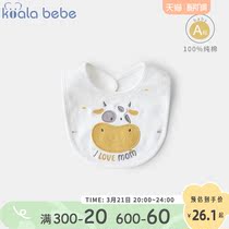 Corra nose-nose newborn anti-spitting milk Saliva Towel Baby Enclosure Mouth Spring Autumn Super Cute Baby Biking for Calf Gas Calf