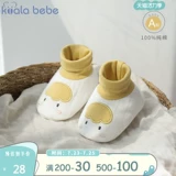 考拉鼻鼻 Хлопковые носки для новорожденных, бахилы для выхода на улицу, в западном стиле, мягкая подошва